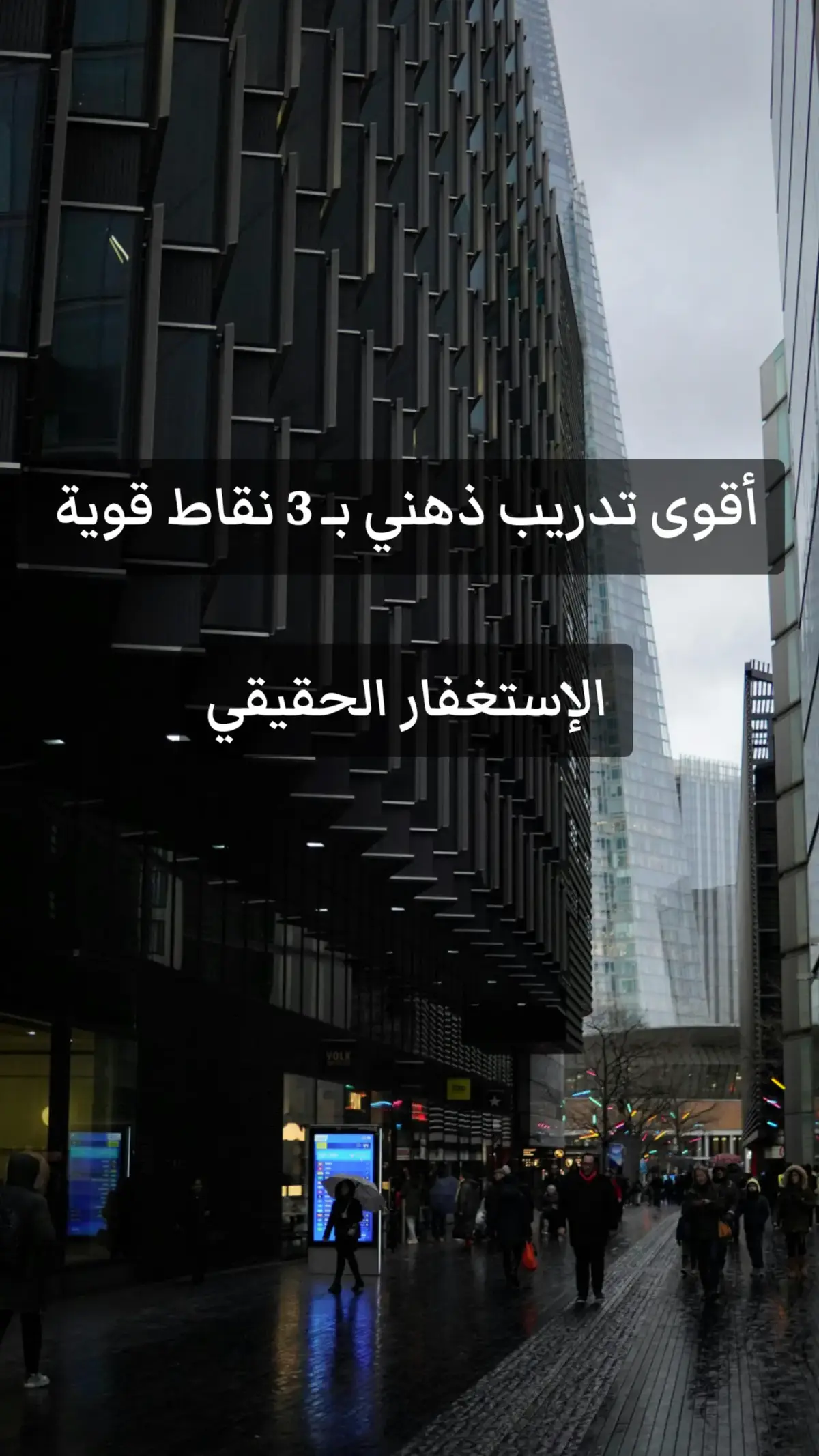 #أجر_لي_ولك💚 #أجر_لي_ولكم #صدقة_جارية #اللهم_صلي_على_نبينا_محمد 