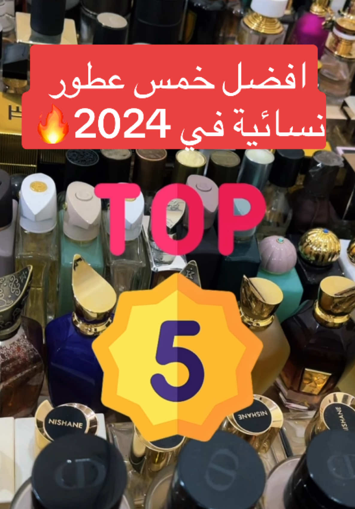 وش افضل عطر نسائي جربتيه🔥🤔 - #سارا_ميك_اب #عطور #عطر #اكسبلور #explore #fypシ゚viral #fypage #explorepage #fypages #exploremore #fyp #fypシ #عروض 