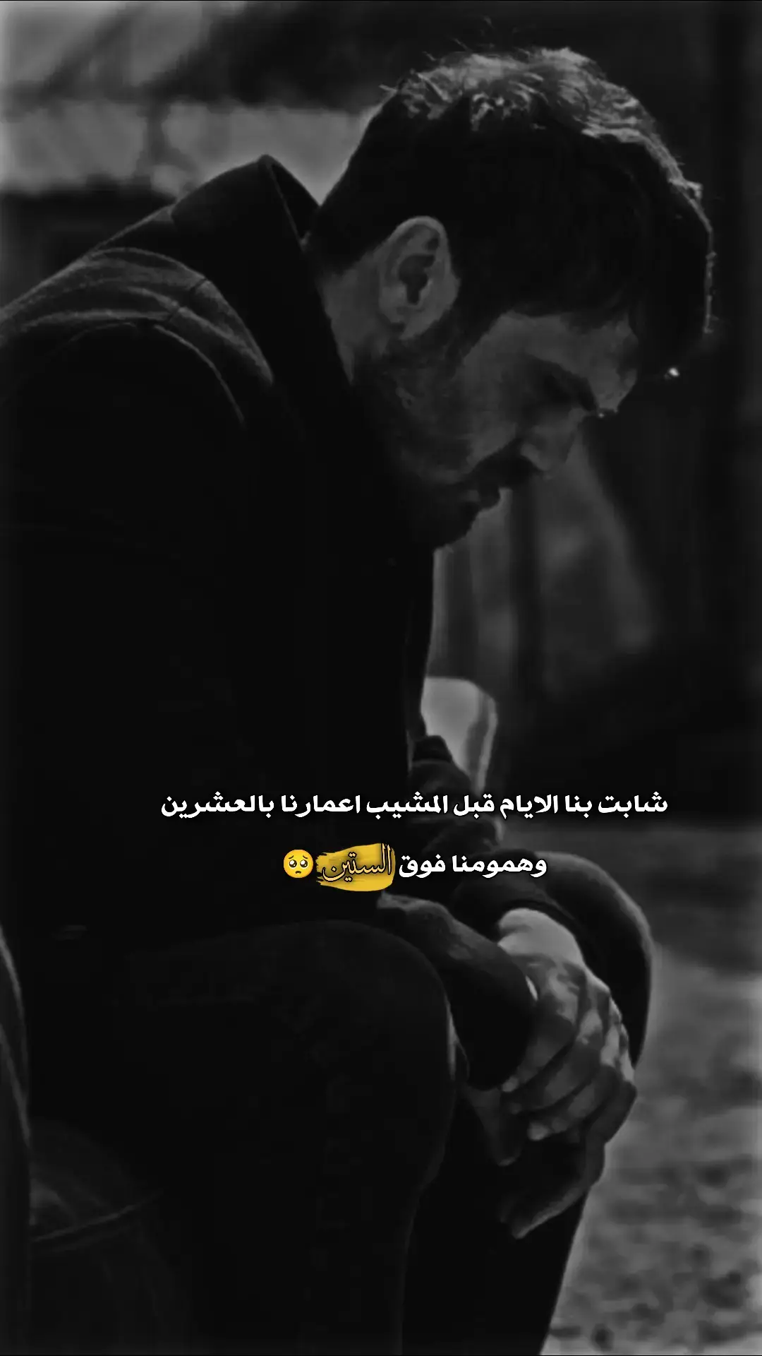 #يسعدلي__اوقاتڪۘم #اخر_عبارة_نسختها🥺💔🥀 #مجرد________ذووووووق🎶🎵💞 #طلعو_اكسبلور❤❤ #تصميم_فيديوهات🎶🎤🎬 #تصاميم_فيديوهات🎵🎤🎬 #تصميمي🎬 #التفاعل_ضعيف_ممكن_اكسبلور_واحد #محضوره_من_الاكسبلور_والمشاهدات 