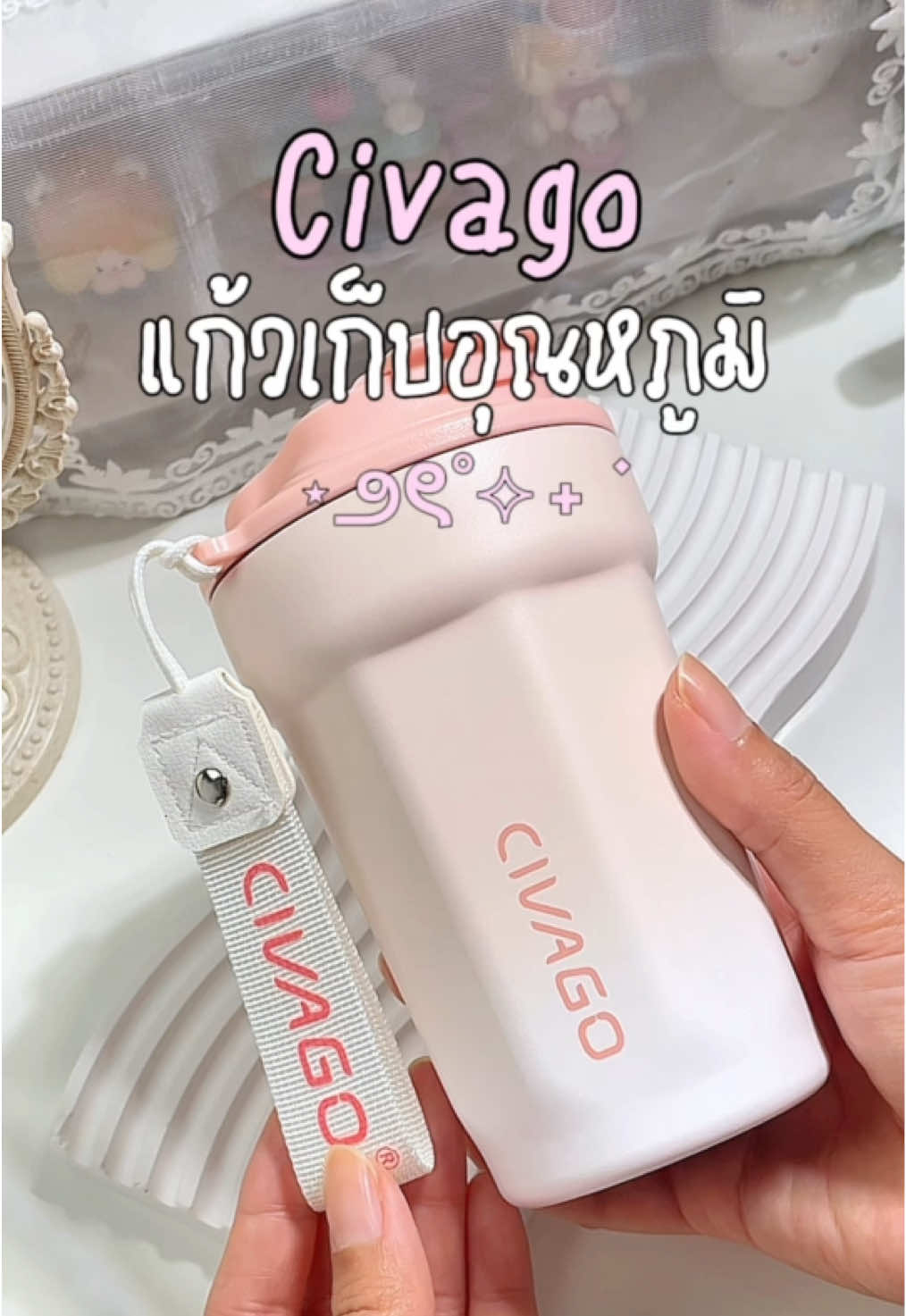 สีสวยยมินิมอลน่ารักกกก 🫖🌷ขนาด 13 Oz จิบชาร้อน โกโก้ร้อน กำลังดีเลยย 🫶✨ #civago #แก้วcivago #แก้วเก็บอุณหภูมิ #แก้วเก็บอุณหภูมิร้อนเย็น #แก้วสแตนเลส #แก้วสแตนเลส316 #แก้วสแตนเลสเคลือบเซรามิค #แก้วเคลือบเซรามิก #แก้วเก็บความเย็นพกพา #แก้วเก็บความเย็น #แก้วเก็บความร้อน 