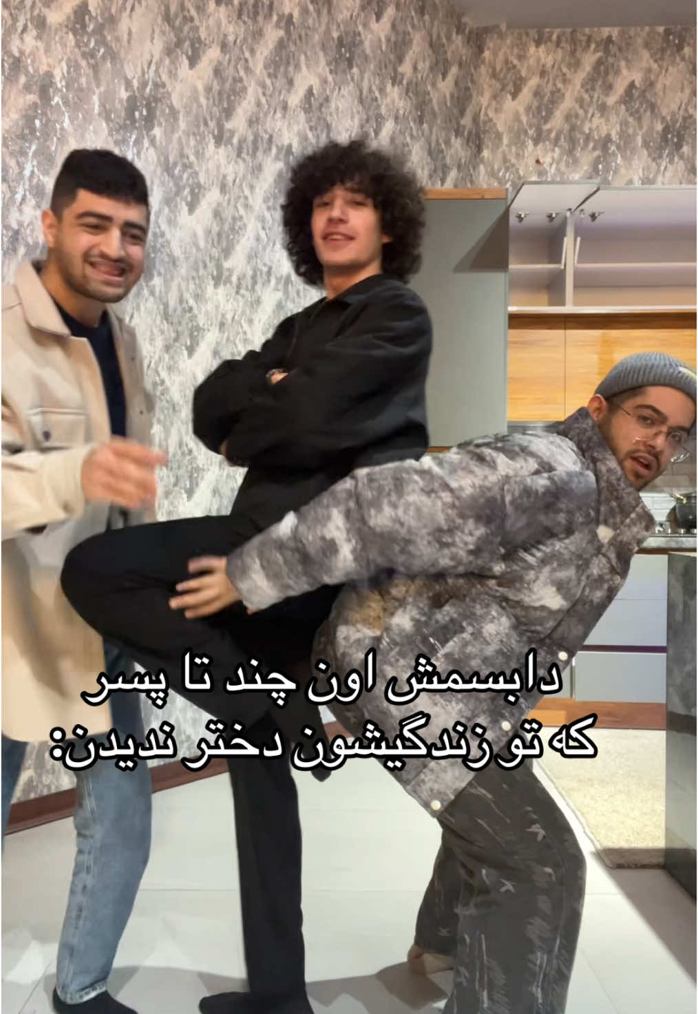 ما که دختر بازیم😈