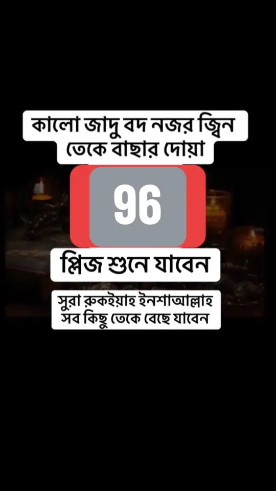 #allhamdulliah_for_everything❤ #আল্লাহ্_সর্বশক্তিমান 