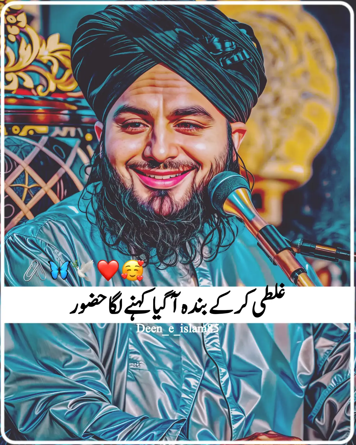 || 𝙋𝙚𝙚𝙧 𝘼𝙟𝙢𝙖𝙡 𝙍𝙖𝙯𝙖 𝙌𝙖𝙙𝙧𝙞 𝙎𝙖𝙝𝙞𝙗❤️✨||  #muhammadajmalrazaqadri #islamicvideo #islamicstatus #islamicquotes #islamicvideostatus #1millionaudition #foryou@🍁𝐇𝐀𝐌م𝐀𝐃❤️‍🔥 @🔹𝗜𝗦𝗟𝗔𝗠𝗜𝗖/𝗣𝗢𝗦𝗧🔸 @🕊️HAMمAD🖇️ @‼️𝐀𝐇𝐀𝐃 𝐄𝐃𝐈𝐓𝐗𝐙‼️ 