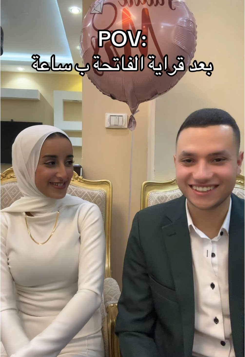 #fypシ #fyp #viral_video #comedia #قراية_فاتحة #سوزي_الاردنيه🤩 #الشعب_الصيني_ماله_حل😂😂 #كروان_مشاكل @Mazen Abdelhameed 