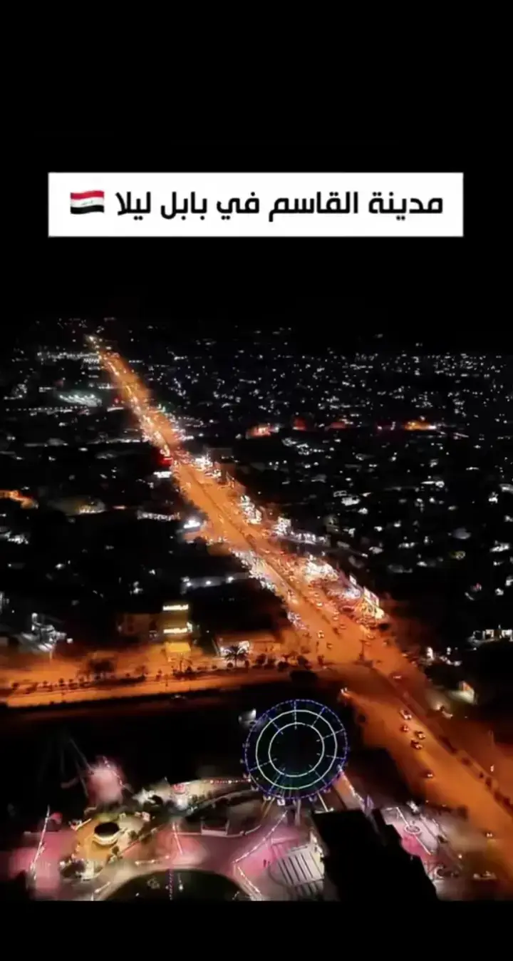 #مام القاسم 