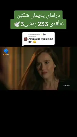 Replying to @Hadya ✨🌚 #paymanshken #foryou #fyp #foryoupage 