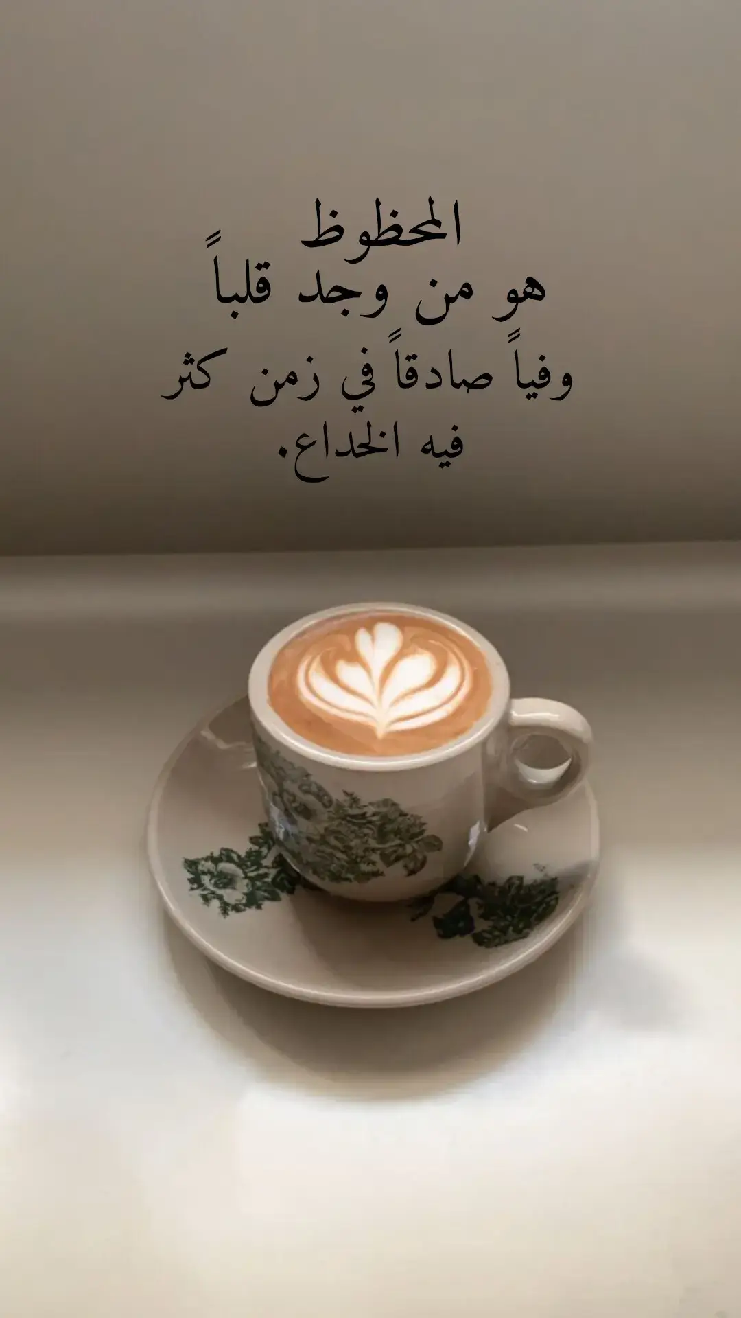 #خواطر #اقتباسات 