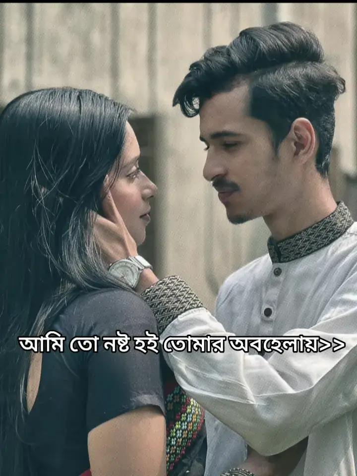 ভালোবাসলে যত্নে রাখতে হয়, জানো তো? গা ছাড়া ভা ব নিয়ে কাউকে ধরে রাখা যায় না। যেখানে সম্মান মিলে না, আদর মিলে না, সেখানে মানুষ কস্মিনকালেও থাকতে পারে না। যে থাকার সে এমনিতেই থাকে না, তাকে আগলে রাখতে হয়। যত্ন করে বুকের কাছে রাখতে হয়, সময় দিতে হয়, মানুষটার মন বুঝতে হয়। প্রভুভক্ত কুকুরকে তিনবেলা ঠিকঠাক খাবার খাইয়ে তাকে অবহেলা করলে, সেও তার চিরচেনা স্থান পাল্টায়। সেখানে আমি তো মানুষ মাত্র।  অযত্নে অবহেলায় দূরে ঠেলে দেয়ার পরেও মানুষটা থেকে যাবে, এই আশা করাটা যে বড্ড বোকামী, জানো তো? আজকাল মানুষকে সবকিছু উজার করে দিয়েও যেখানে ধরে রাখা যায় না, সেখানে অবহেলা আর অসম্মান করে কীভাবে রাখবে? বলো... আগ্রহ কমে গেলে, বলে দিতে হয়। মুখে না বলে আচরণে বোঝালে, মানুষ যে কষ্ট পায়! যাকে ভালো লাগে না আর, যার মুখের দিকে তাকিয়ে মায়া লাগে না আর, তাকে মুখে বলে দিতে হয়। অন্তরে অবহেলা, ঘৃণা লুকিয়ে কাউকে “ ভালোবাসি ” বলাটা যে অন্যায়। যাকে মন দিতে পারোনি, তাকে ভালোবাসবে কী করে? বলো... ভালোবাসা কী আর এমনি এমনি হয়? মানুষ কী আর এমনিতেই থেকে যায়? যাকে ভালোবাসো, তাকে আগলে রাখতে হয়, বুকের কাছে যত্নে রাখতে হয়। এতটা ভালোবাসতে হয়, যতটা ভালোবাসলে কেউ কখনো ছেড়ে যাওয়ার চিন্তাও করে না কখনোই।  মানুষ যেখানে আদর, যত্ন, ভালোবাসা আর সময় পায়, সেখান থেকে সে কখনোই সরে যেতে চায় না– সরে যেতে পারে না। মানুষ সেখানে আমৃ ত্যু থেকে যায়, থেকে যেতে বাধ্য হয়। #foryou #foryoupage #secret_crush51 