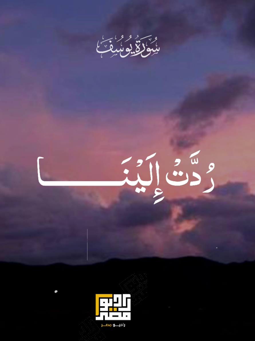 انا مش عارف اوصف الفيديو هذه بضاعتنا♥♥ .  #quran #محمود_الشحات #قران  #الشيخ_محمود_الشحات_انور 