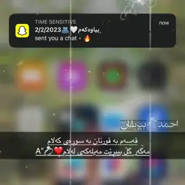 #berevan211 #foryou #foryoupage #tiktok 🌚🫂🫀