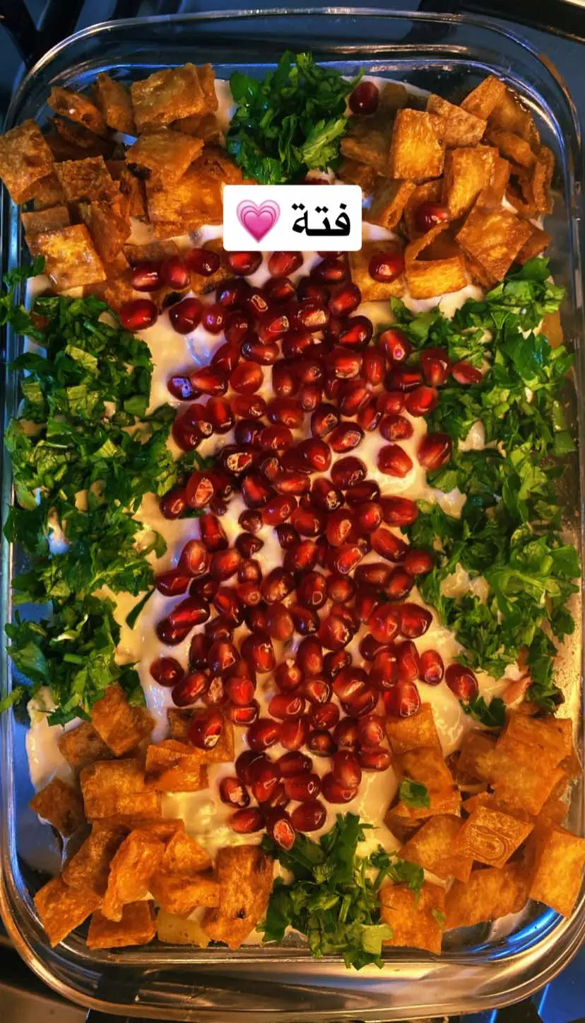 #fatteh #fateh #eggplant #eggplantfatteh #foryou #explore #fyp #foryoupage #fypシ #tiktok #tiktokindia #tiktokfood #food #foodtiktok #فتة #فتة_باذنجان #فتة_بيتنجان #باذنجان #اكل #اكسبلور #طبخ #طبخات_سهله #طبخ #اكلات #اكلات_شعبية #jordan #ksa #السعودية #الاردن #foryourpage #سعوديه🇸🇦يمن🇾🇪بحرين🇧🇭قطر🇶🇦مغرب🇲🇦سوريا🇸🇾 