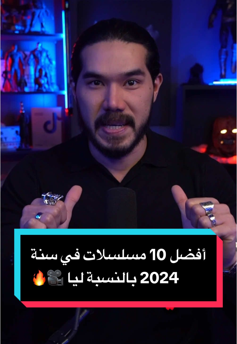 أفضل 10 مسلسلات في سنة 2024 بالنسبة ليا 🎥👌🏻🔥 ( تتفقوا او لا ! وانتوا ايش ترتيبكم 😍 ! ) #مسلسلات #افلام #tiktokawards #2025 #السينما_مع_خوجه #جون_ويك #zezoov7 