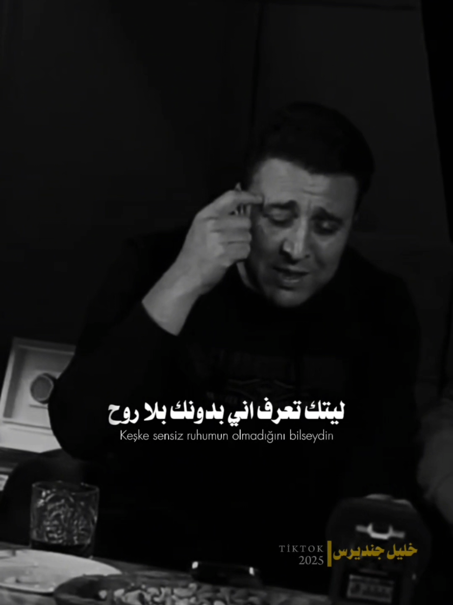 اوزلــي مـامـد ❤️‍🩹👤 ليتك تعرف اني بدونك بلا روح . . . . . . . #اوزلي_مامد #اغاني_كردية #صلاح_بريم #اغاني_كردية #شيار_جيا #عفرين_راجو_بلبل_شيه_جنديرس #keşfet #explore #fayp #afrin #kurdoo🥀⛓ #عفرين #izollumemet 