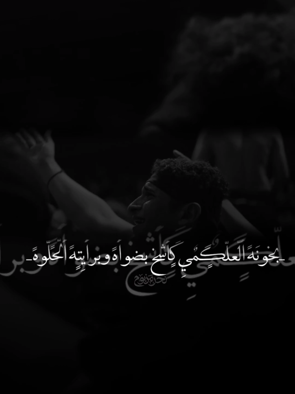 بخونه العلكمي كاشخ...💔 . . . . . . #ملا_علي_الوائلي #الذاكر_اجود_الكعبي #نــّٰحــر_مـذبــّٰوح #حـــّٰــسن1422هـ #حسن_أبراهيم_حسين 