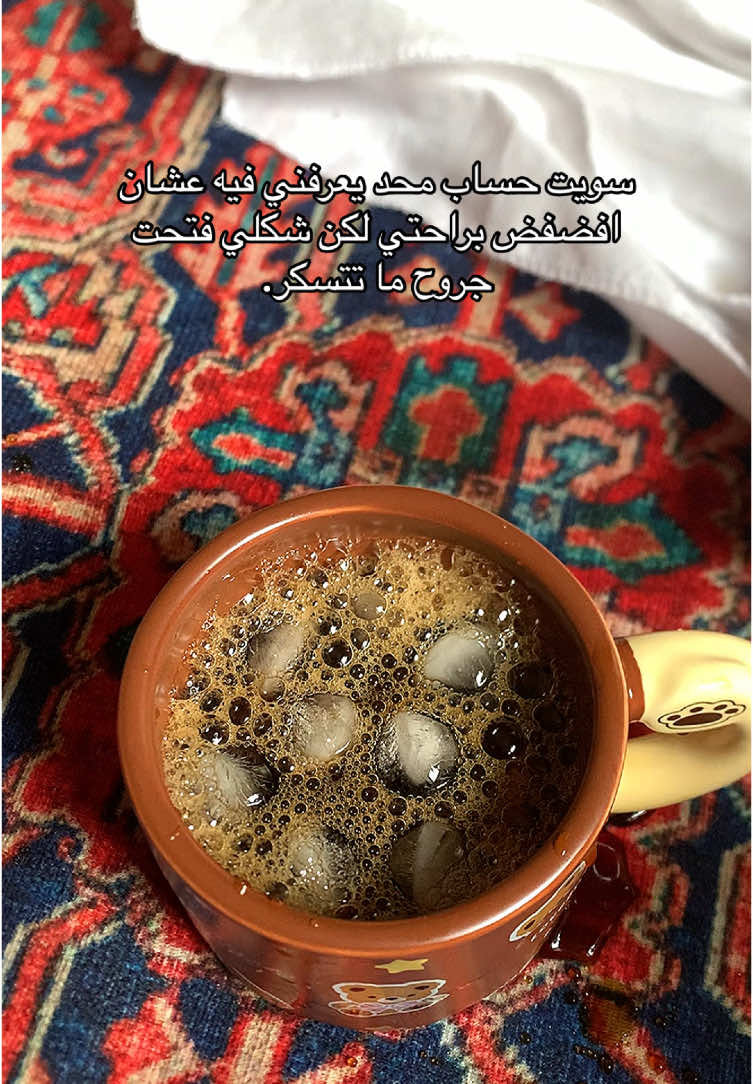 #اكسبلور #pov #your_coffee #v60 