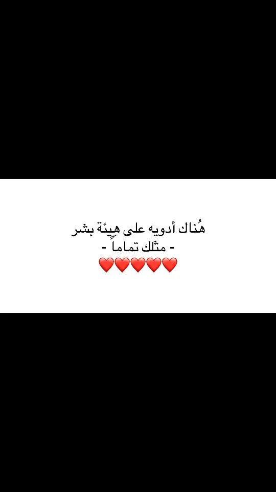 #B #fypシ #viral #اقتباسات #Love #حب 