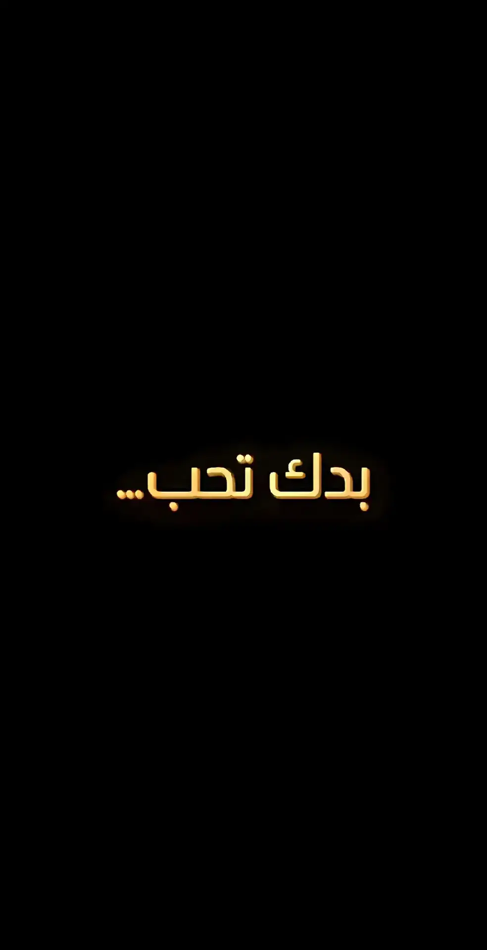 #خواطر_من_الماضي #fyp #fy #fypシ゚ #كيف_انساك #ستوريات_حب #حب #عبدالرحمن_محمد #خواطر_من_الماضي #كريم_محسن #عمار_السلامي #خربشات_كسر #اقتباسات_حب #خربشات #للعقول_الراقية_فقط🤚🏻💙 #اقتباسات_عبارات_خواطر🖤🦋🥀 #اقتباسات_عبارات_خواطر🖤🦋❤️ #bbbbbbbbbbbbbbbbbbbbbbbb #pfyyyyyyyyyyyyyyyyyyyyyyyyyyyyyyyy 