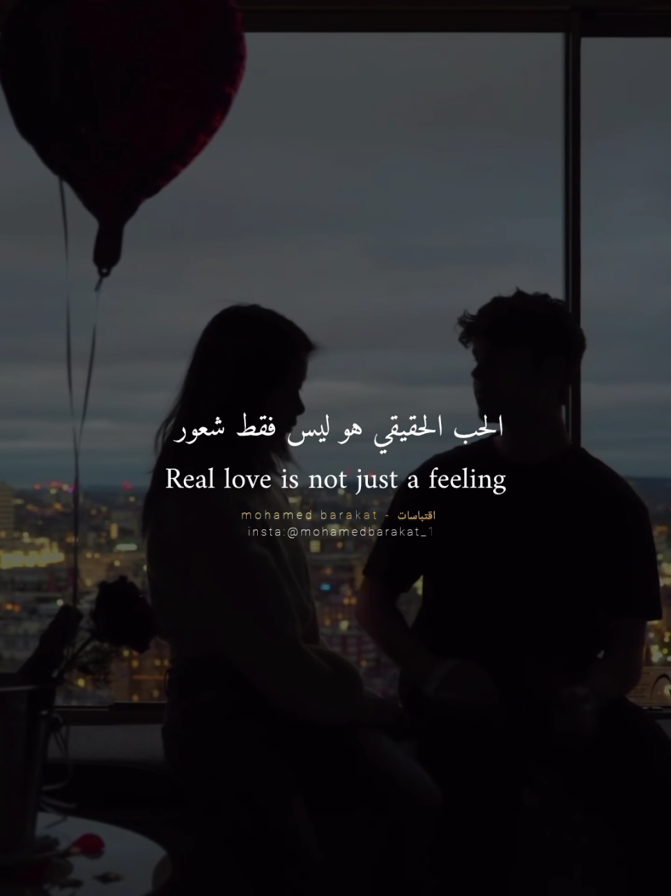 الحب الحقيقي هو ليس فقط شعور ..❤️ Real love is not just a feeling . .  welcome to my world . . دعمكم يحفزني علي نشر المزيد 🖤 . . #اقتباسات #اقوال #كتاب #عبارات #اكسبلور #اقتباسات_محمد_بركات #اقتباسات_مترجمة #مترجم #Love #lovequotes  #اقوال_مأثورة #explore #quotes  .