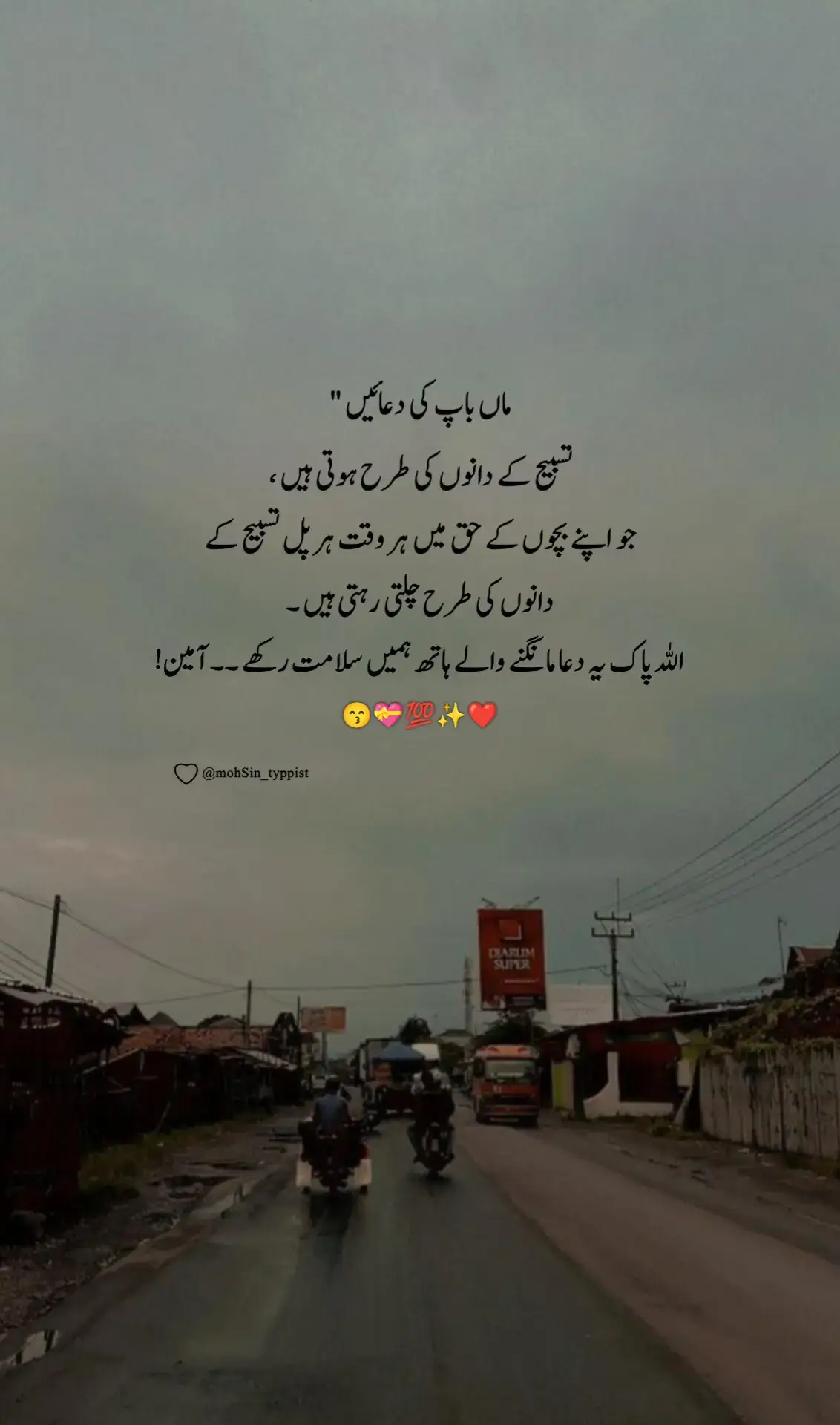 Allah hamare waldain ko hamesha salamat rakhe 🤲💝#foryou #foryoupage #fpyシ #fpyシviral #deeplines #maa #babajan #viewsproblem #unfreezemyacount #mohsintyppist @TikTok 