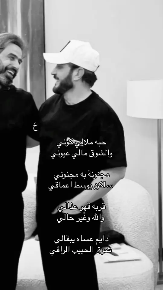 #ماجد_المهندس 