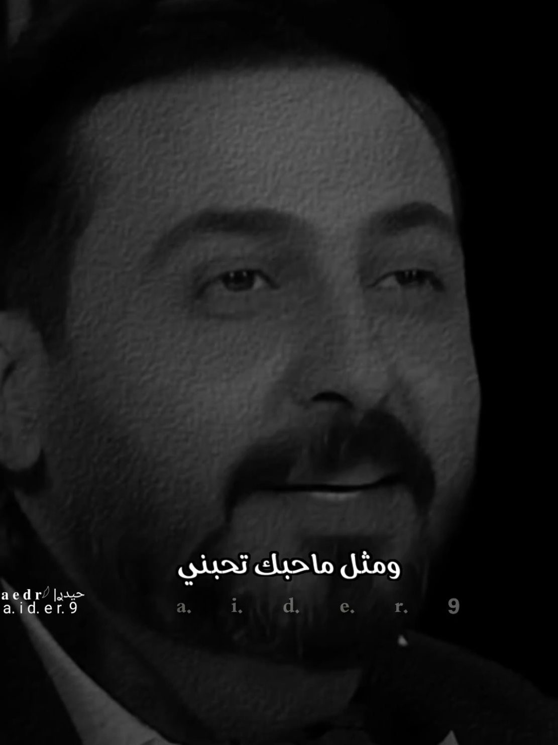 #حيدࢪ| ‏𓆩𝐇 𝐚 𝐞 𝐝 𝐫𓆪/وجيت انتا بوكت ماعندي غالي 💔🥀#تصميم_فيديوهات🎶🎤🎬 #اخر_اشي_نسختو💭🥀 #ستوريات #حيدر 