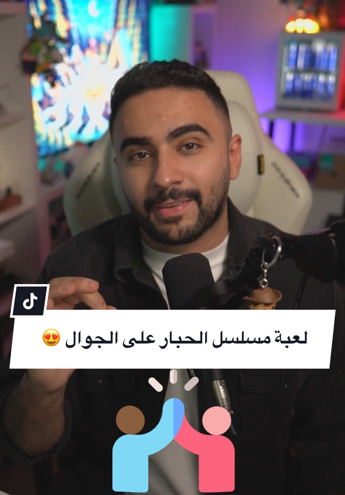 تابعتوا المسلسل؟ 🤔 #GamingOnTikTok #WhatToPlay #squidgame #netflix #نتفلكس 