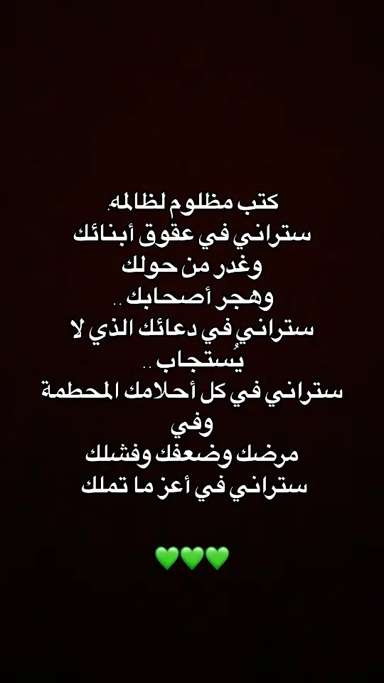 #💔🥀🖤🥺😥 #اكسبلور #Talalalqasrawe💚 