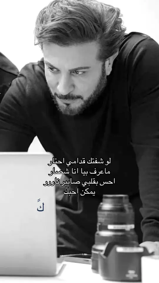 يمكن احبك..؟ماجد المهندس