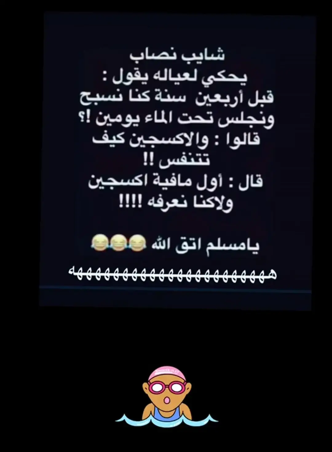 #fyp #foryou #f #😂😂😂😂😂😂😂😂😂😂😂😂😂😂😂 #😂😂😂😂😂 #😂😂😂 #😂 #السعودية #الشعب_الصيني_ماله_حل #الشعب_الصيني_ماله_حل😂😂 #ضحك_وناسة #comediahumor #comedia #0324mytest #funny #دويتو #الخليج #الامارات #الكويت #اضحكو_بحب_اشوفكم_مبسوطين  #الشعب_الصيني_ماله_حل😂😂🏃🏻‍♀️ #fypシ #اضحك_من_قلبك  #مالي_خلق_احط_هاشتاقات🦦 #الشعب_الصيني_ماله_حل😂😂🏃🏻‍♀️