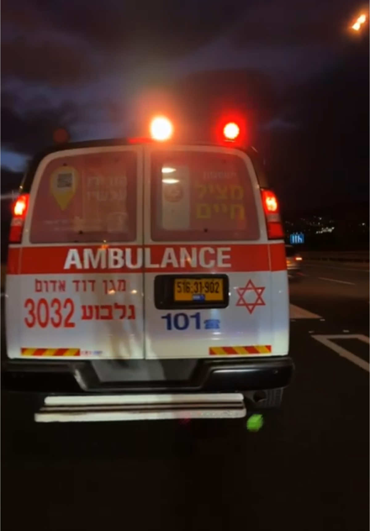 3032 💪🏻💪🏻#מגןדודאדוםבישראל🚨🚑 #magendavidadom🚑 #נוערמדא #101 #גלבוע_3032🚑 #במקרה_חירום_חייגו_101 #נוער_מדא_מחליפים_סדין 