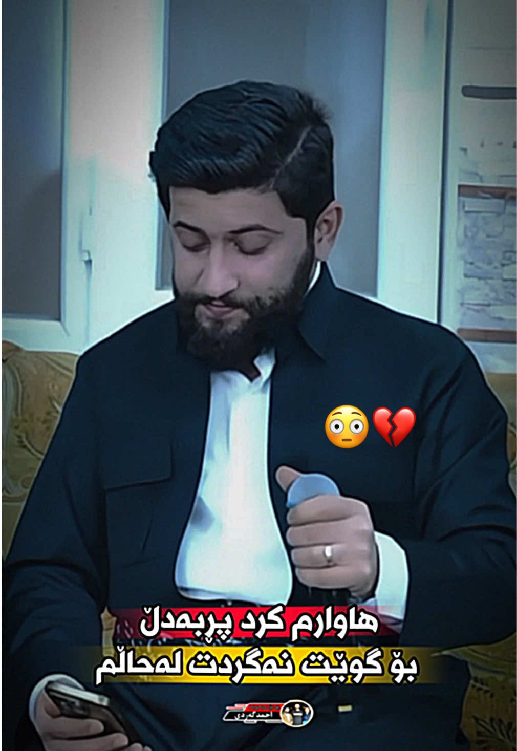 #سناپەکەم_ئادکەن_ahmad_gardo0 #احمدگەردی #حەمەزیرەک #viral #2025 #tiktokviral #foryou #hamazirak #اكسبلور #venom #masaremasoud 