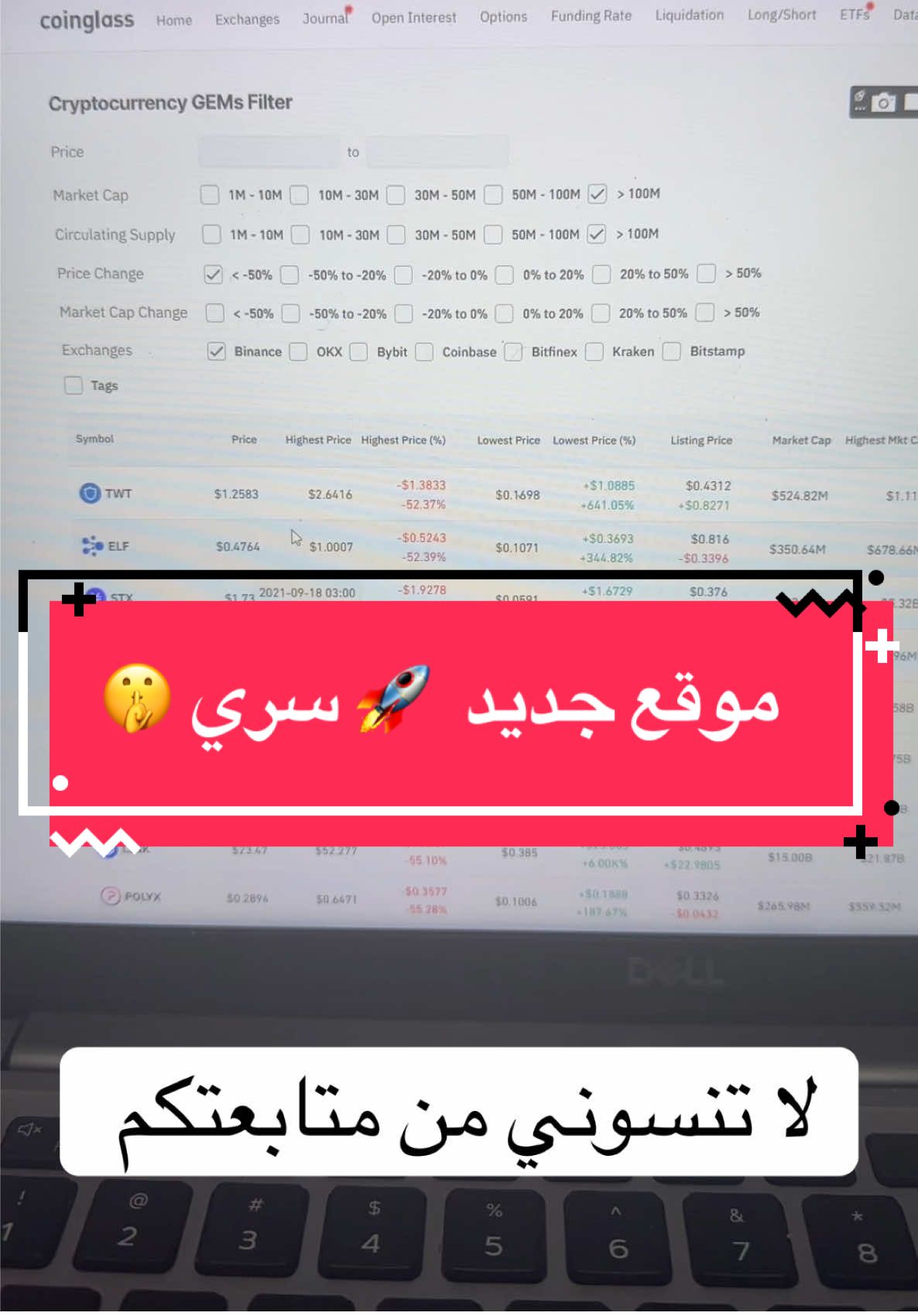 استغلال هبوط أسعار العملات الرقمية لتحقيق أرباح مستقبلية، من خلال استراتيجيات ذكية مثل الاستثمار التدريجي، تحليل السوق، والتعرف على الفرص المخفية. دليل عملي للمبتدئين والمحترفين في عالم التداول.#العملات_الرقمية #عملات_مشفرة #بيتكوين #coldwallet #xrp #btc #Solana #alltcoin #بينانس #سولانا 