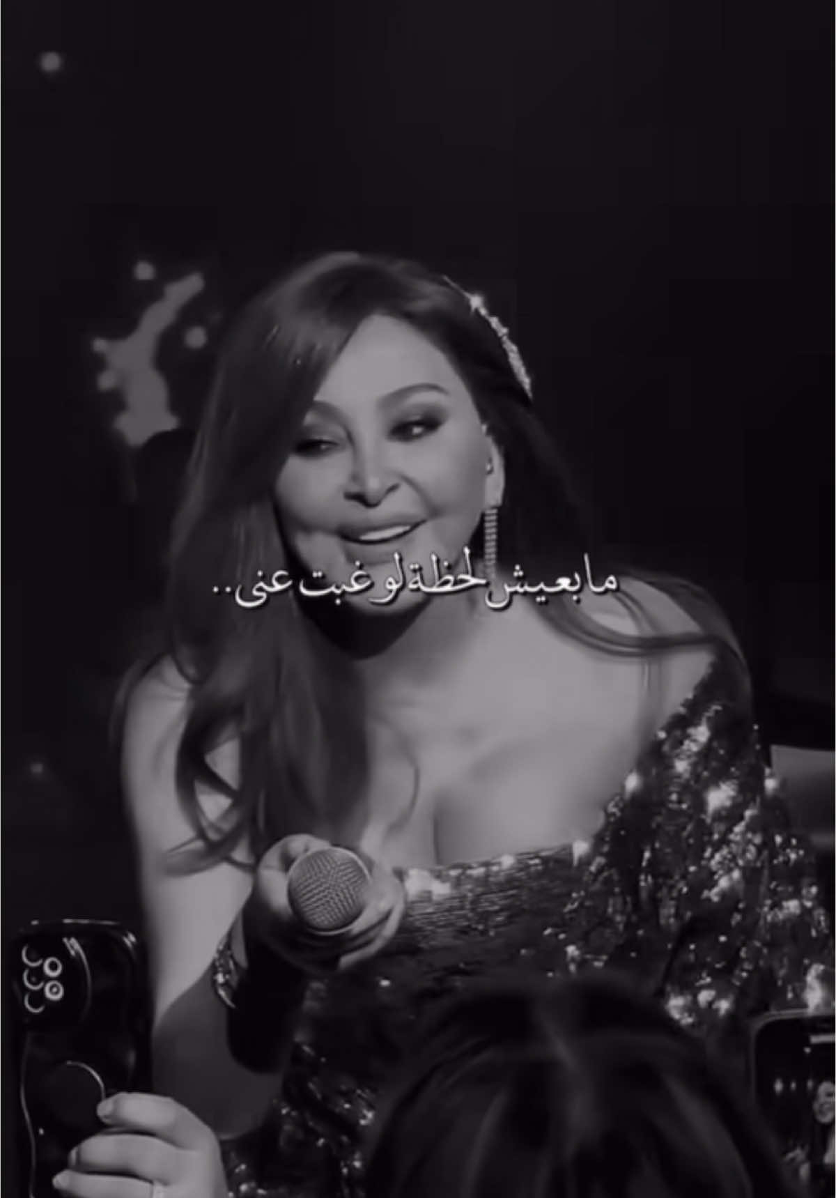 #اليسا #انا_وبس #foryou #اغاني #تصاميم 