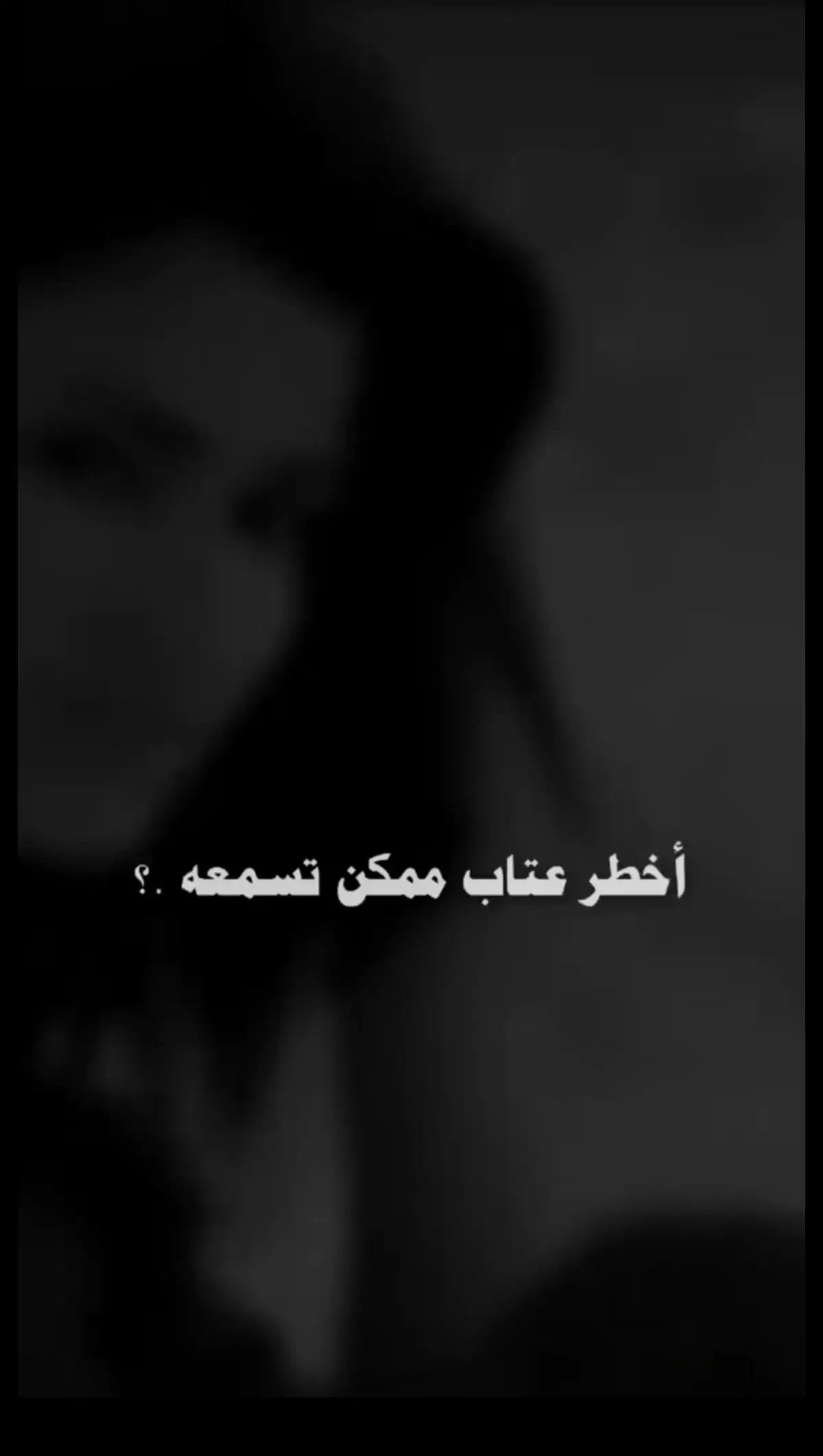 #اخر_عباره_نسختها🥺💔🥀 #مجرد________ذووووووق🎶🎵💞 #وفكرة_اكمل_وانا_مش_معاه🤕💔🤧💔😫💔😭💔😫 #اخر_عباره_نسختها🥺💔🥀 #مجرد________ذووووووق🎶🎵💞 #وفكرة_اكمل_وانا_مش_معاه🤕💔🤧💔😫💔😭💔😫 #اخر_عباره_نسختها🥺💔🥀 #مجرد________ذووووووق🎶🎵💞 #وفكرة_اكمل_وانا_مش_معاه🤕💔🤧💔😫💔😭💔😫 #وفكرة_اكمل_وانا_مش_معاه🤕💔🤧💔😫💔😭💔😫 #مجرد________ذووووووق🎶🎵💞 #اخر_عباره_نسختها🥺💔🥀 #مجرد________ذووووووق🎶🎵💞 #وفكرة_اكمل_وانا_مش_معاه🤕💔🤧💔😫💔😭💔😫 