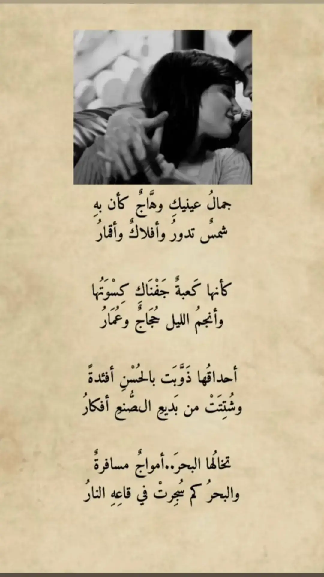 #شعر 