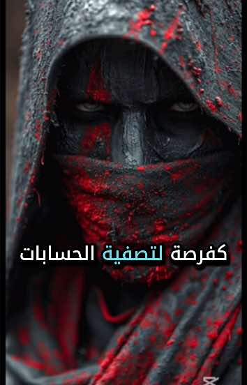 #creatorsearchinsights  خواطر و اقتباسات  #خواطر #اقتباسات @fightthepower00 #creatorsearchinsights #whattowatch  #WhatToWatch #whattowatch😍🎬 #whattowatchonnetflix #wait #MentalHealth  #fightthepower00 #tipsFightthePower #tipstiktok2024k10 #tiktok2024 #tiktokawardsmy2024 #tipstiktok #tips