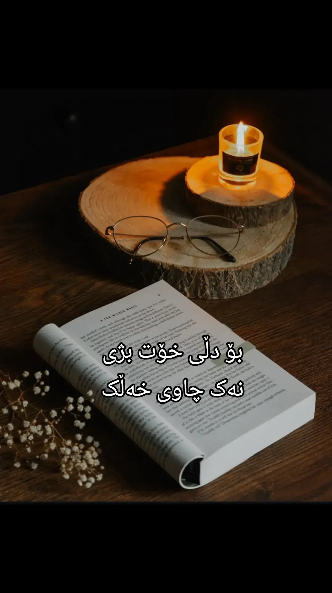 #کوردستان🇹🇯️ #سلێمانیەکەم_هەولێر_کەرکوک_کەلار_سەیسایەق #هەولێر #foryourpage #ئەکتیڤبن🥀🖤ـہہـ٨ــہ 