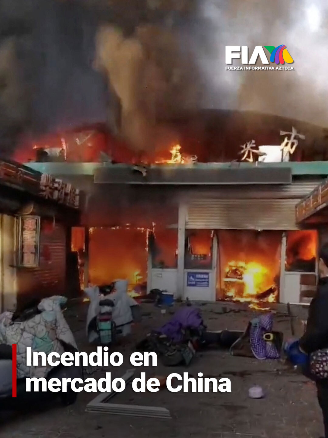 Tragedia en el mercado de Liguang, #China: 8 muertos y 15 heridos tras un devastador incendio. Las autoridades están investigando. #Zhangjiakou 🇨🇳 #AztecaNoticias #Noticias #Internacional #TragediaEnChina #IncendioLiguang #Zhangjiakou #NoticiasInternacionales #China #Emergencias #Investigación #Seguridad #Accidente #MercadoLiguang #tiktokinforma