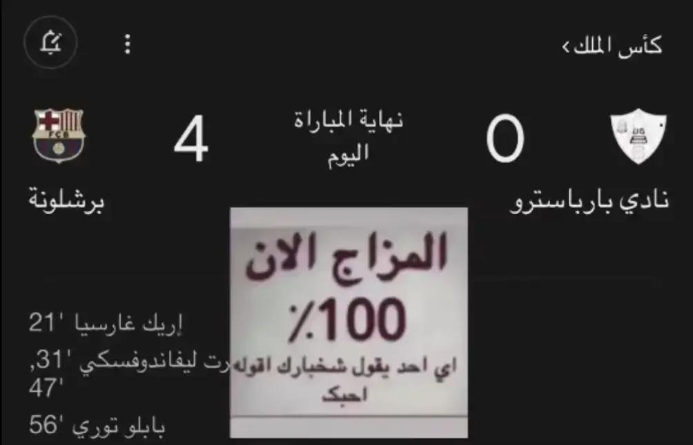 #مزاج اليوم100% #برشلونه#ميسي #الاعبين_المنتخب_العراقي  #علي #علاوييي #A #S  #صباح #علاوييي  #علي_جاسم #علاويييي #علوييي #ali #sabah #AS #SA #🇦🇷 #🇮🇶 #ali #sabah 