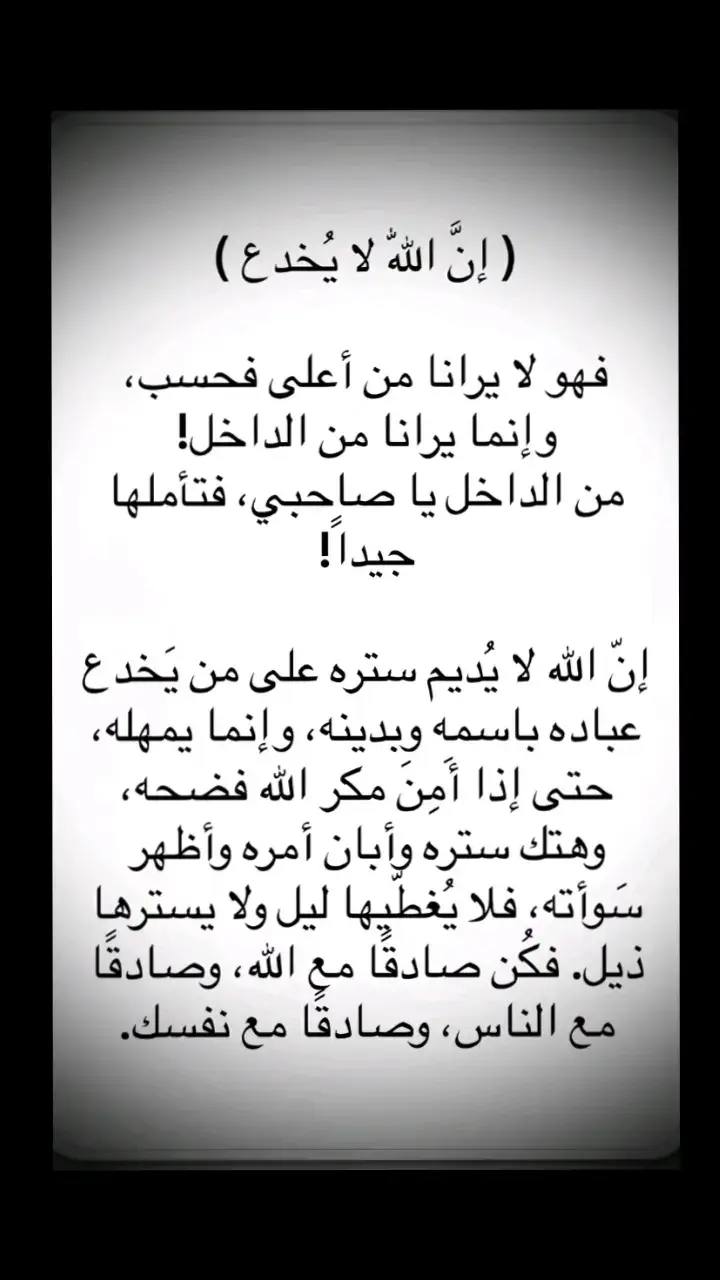 #viraltiktok #viralvideo  #اكسبلور 