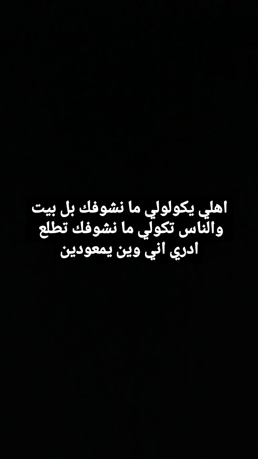 #خذلان_خيبة_وجع_قلب_دموع #خيبات_الامل_موجعة🥺🤞🏻💔 #عبارات_حزينه💔 