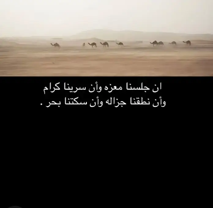 #كسبلور_قصائد_شعر_اقتباسات #___musically___ 