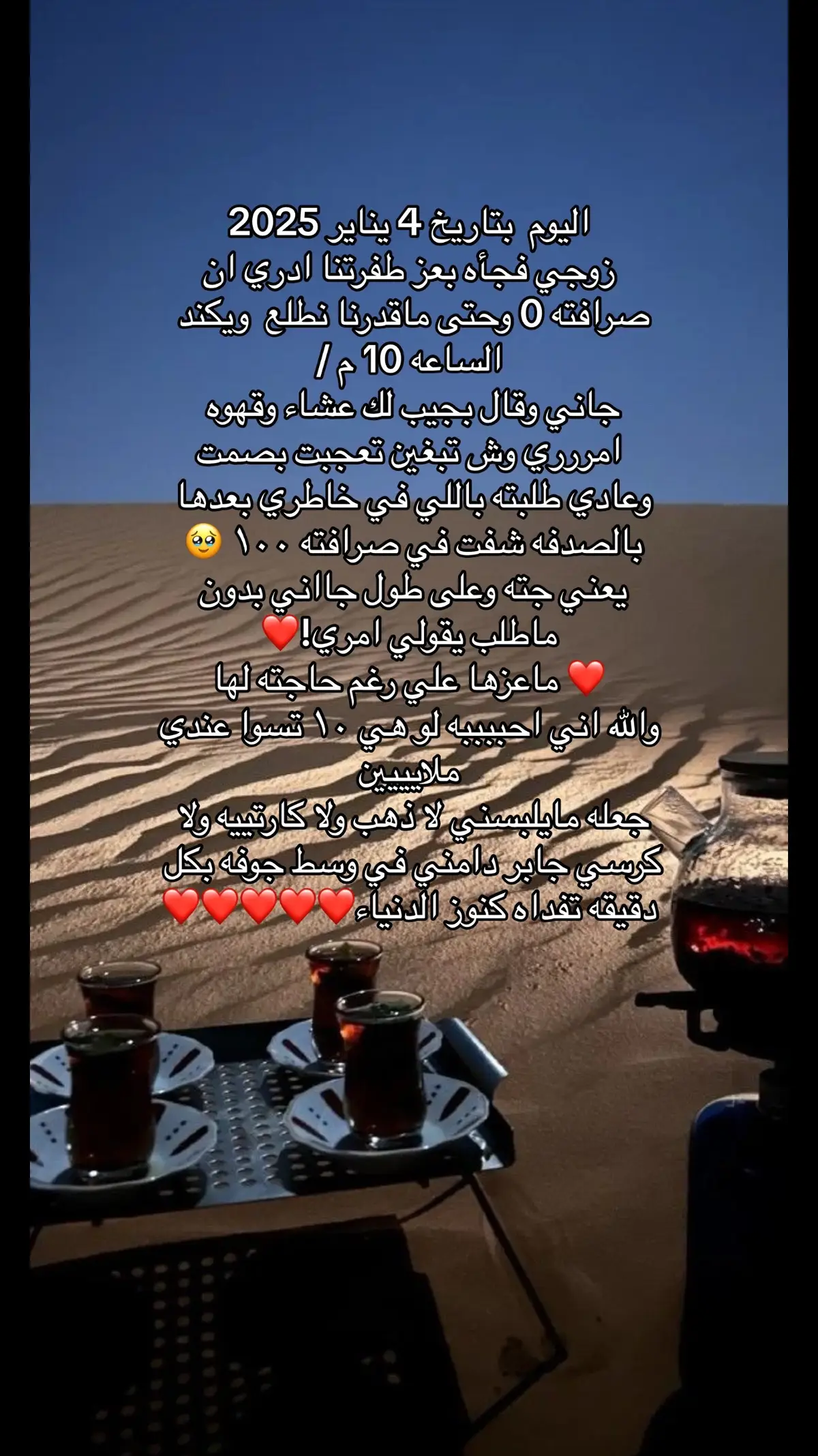 يشهد الله اني احبه الله يخلينا لبعض❤️❤️❤️