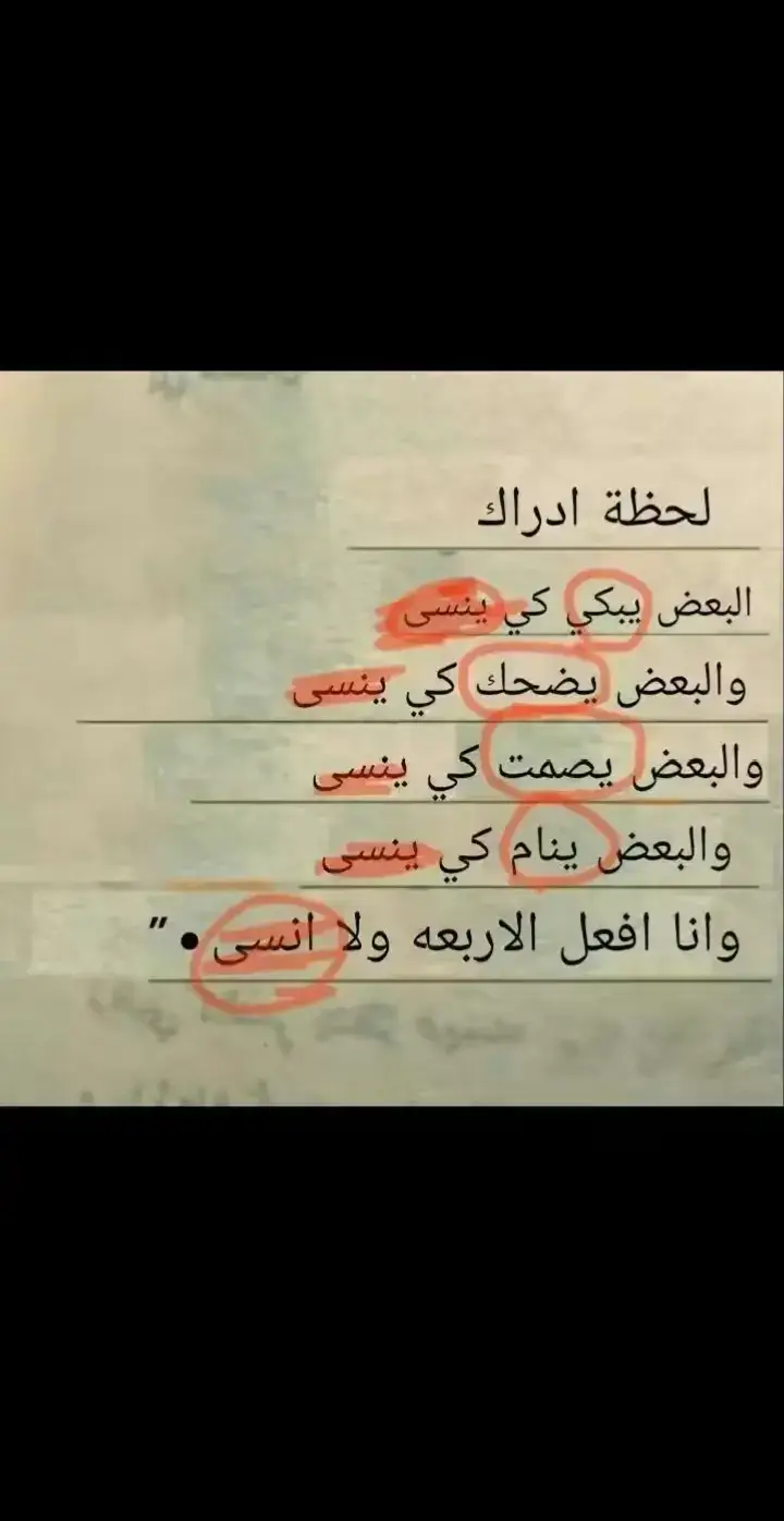 #يالله_لاخيبت_ضني_في_الناس #الخذلان_ياتي_من_الكل💔🥀 #الشعب_الصيني_ماله_حل😂😂 