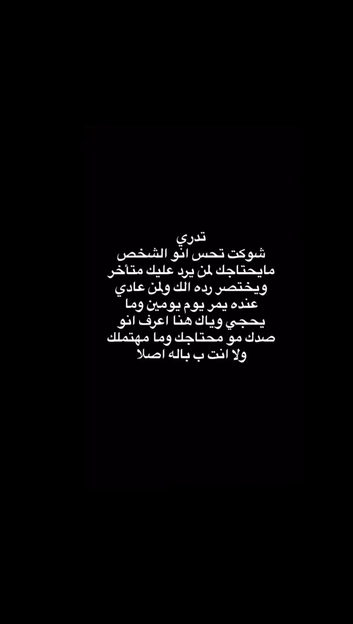 #خذلان_خيبة_وجع_قلب_دموع #خيبات_الامل_موجعة🥺🤞🏻💔 #عبارات_حزينه💔 