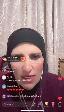 #ايمان_الحمارنة #ام_نمر #explore 