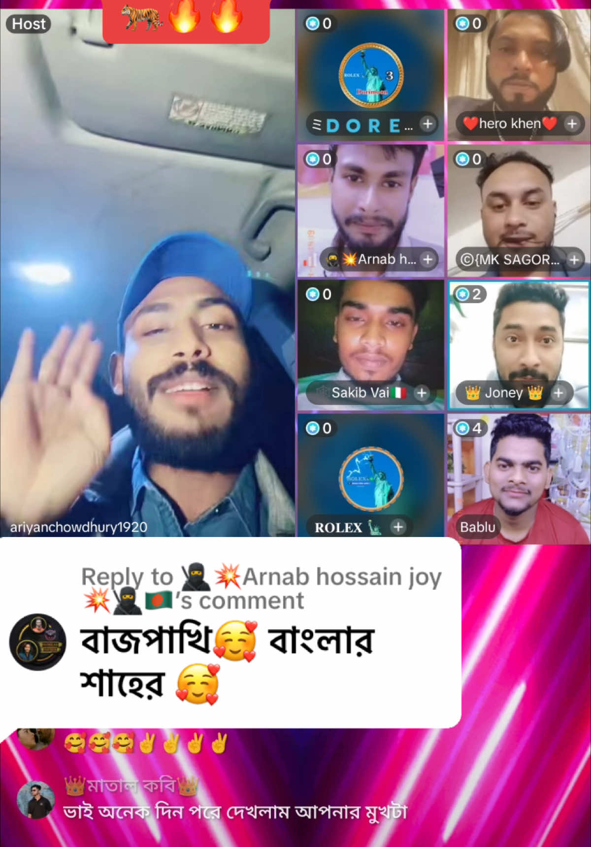 Replying to @🥷💥Arnab hossain joy💥🥷🇧🇩 #meher_chowdhury #banglar_sayeer #tiktoklive #newarian2k200 #foryoupage #trending #foryou #tiktok @🙋‍♂️🤝 Arian Chowdhury🤝🙋‍♂️ 