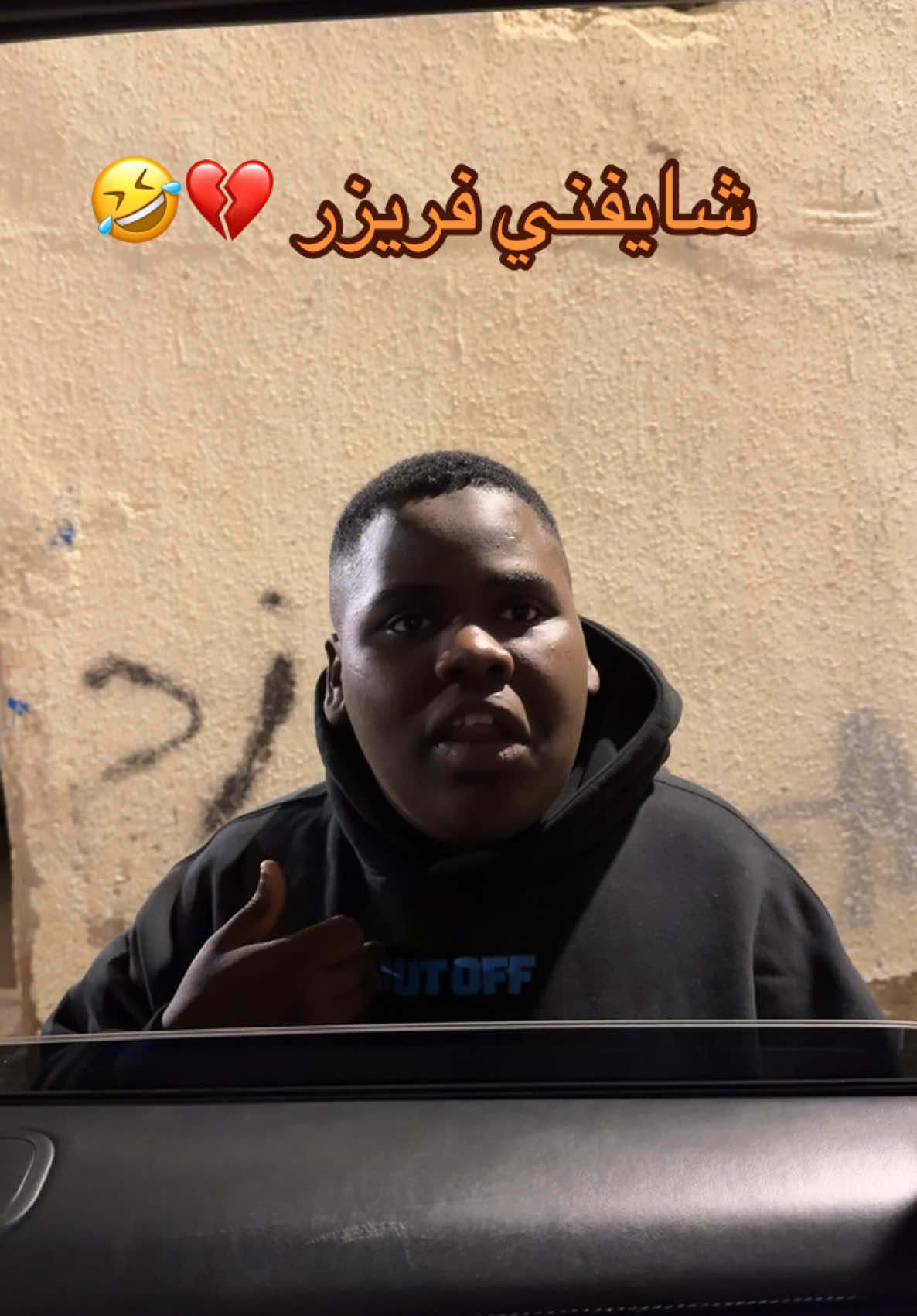 برد 💔🤣