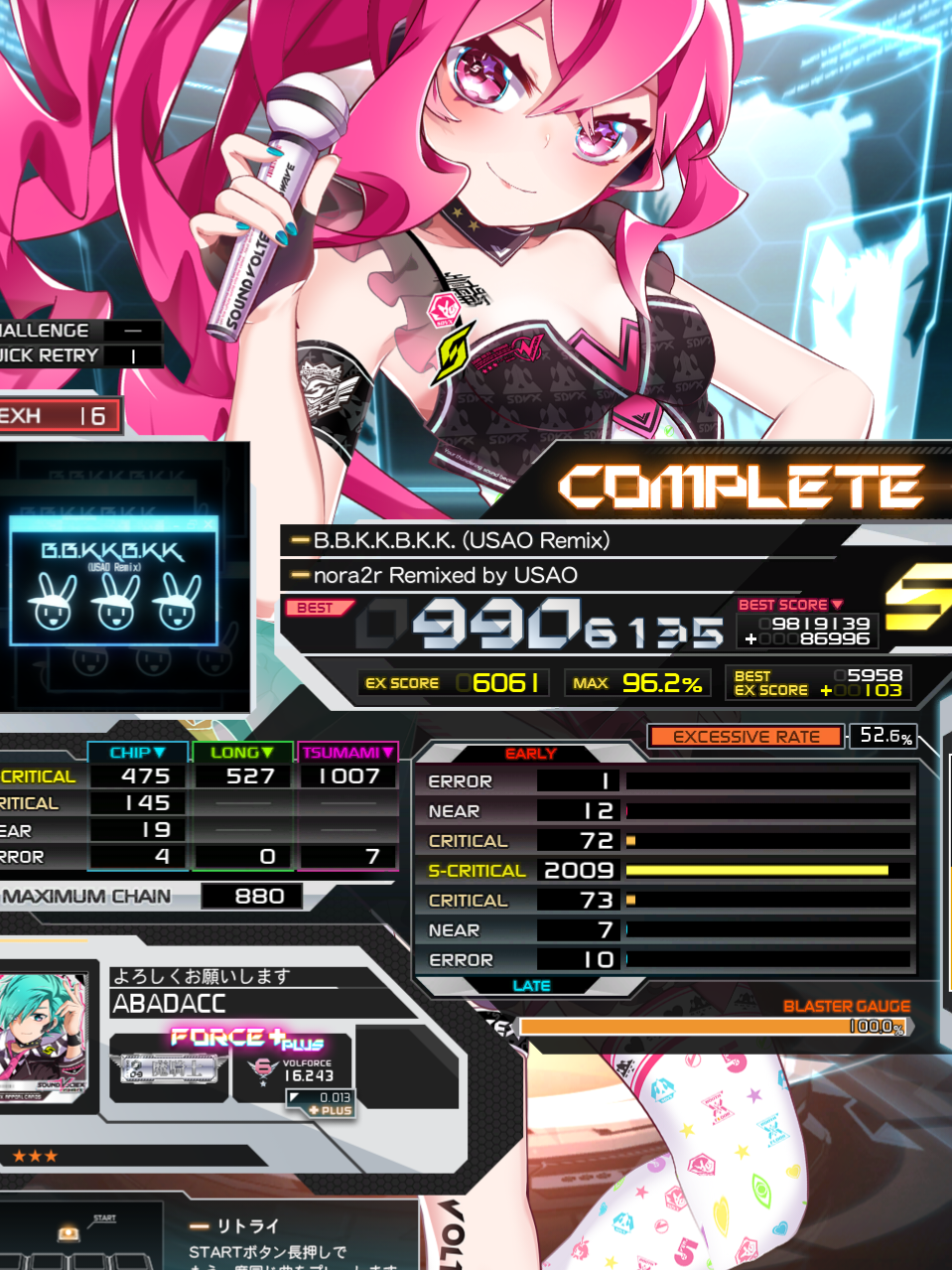 Easily one of my favorite scores I've gotten #fyp #fypシ #fullcombo #rhythmgame #sdvx #soundvoltex 