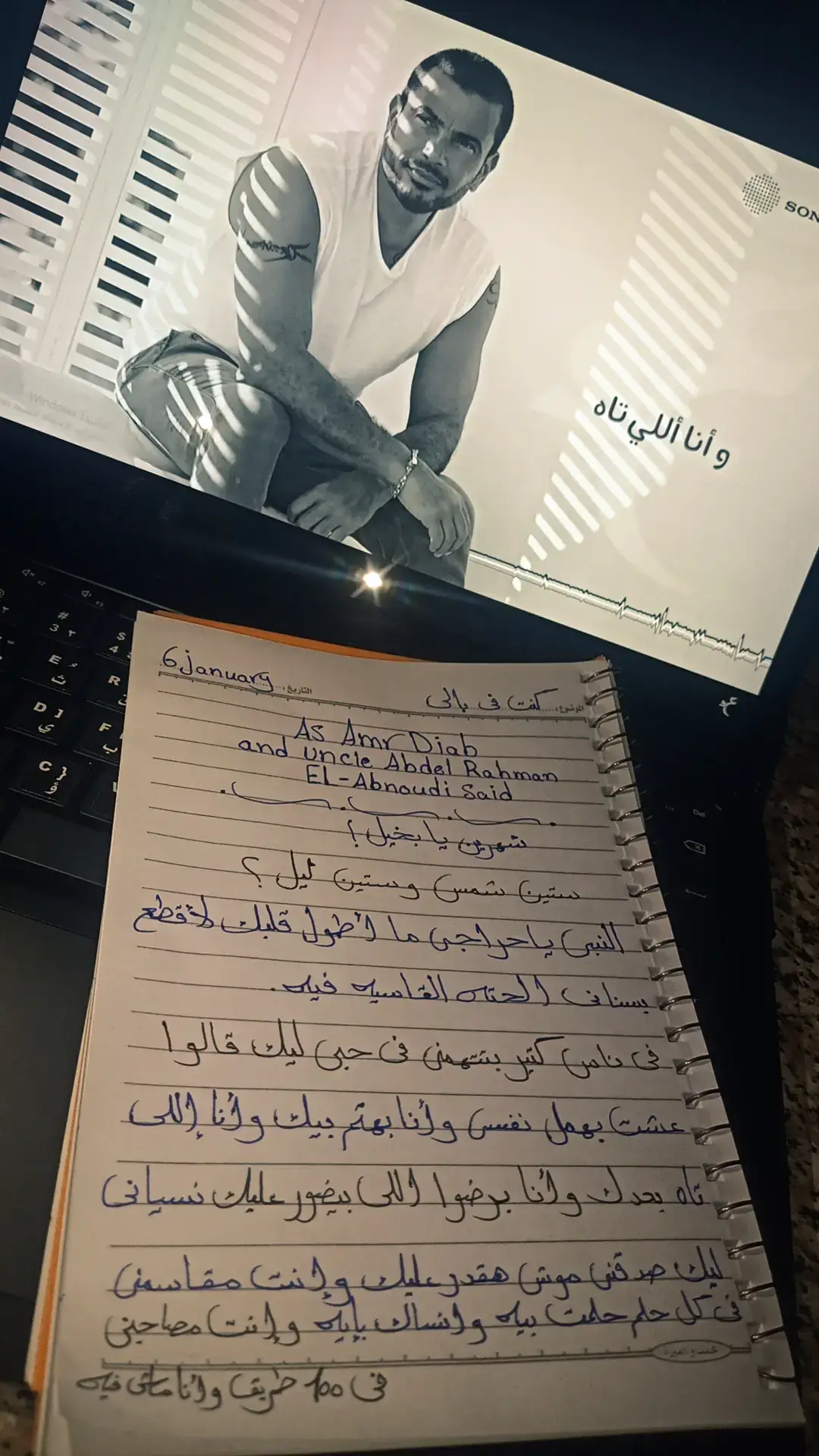 شهرين يا بخيل؟! #fyp #handwork #foru #explore #sadstory #foru #song #sadstory #fypシ゚viral🖤tiktok #amrdiab #amrdiab #amrdiab #عمرو_دياب #عمرو_دياب 